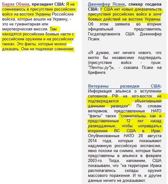 ПОЗОР ПОЗОР